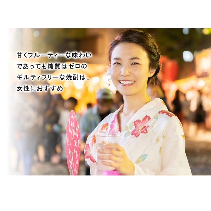 Amazon.co.jp: フルーティー 芋焼酎 3本 飲み比べセット 720ml